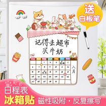 Wipeable refrigerator message board small blackboard tile writing board magnetic sticker decorative personalized creative notepad