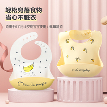 Baby eating around baby mouth waterproof meal baby baby rice babys rice pocket food and pocket silicone supersoft