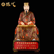 Taiwan Shengfan Sixty Jia Tai Xue Bronze Gold Value Year Tai Xing Jun Taoist Idol home offering ornaments