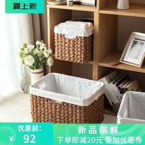 Eurostyle imitation water fairy straw rattan chic containing basket with cloth lining light and luxurious wood color storage basket without burrs handmade crates