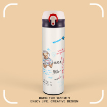 Cartoon creative large-capacity insulation cup portable water cup pot ins style simple male and female students nasa cute bear