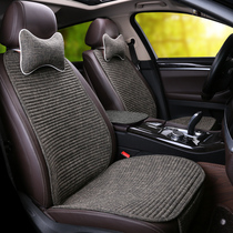 2021 new small waist Four Seasons GM car seat cushion female Mercedes-Benz buckwheat shell summer linen single cushion