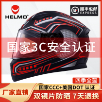 Hamo 3C certified motorcycle helmet Electric car mens adult four seasons full helmet Full complex battery car helmet