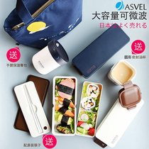 Japan ASVEL double-layer lunch box Japanese Bento lunch box partition fat reduction fitness set Large microwave oven 830ml