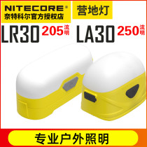 NITECORE Knight Coll R10 LA30 tent light camping light USB Direct charging portable camp waterproof