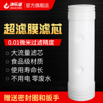 1000L stainless steel water purifier ultrafiltration membrane filter core universal UF hollow 90 90 95420 31 76320