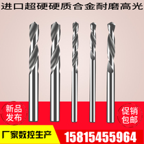 Ultra-hard straight shank tungsten steel right drilling alloy left drill 2 8 2 2 85 2 9 2 95 3 3 0 05 3 1