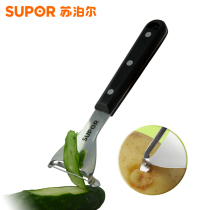 Supor shavings knife peeling knife peeler KG01B1 kitchen supplies gadgets jagged flat mouth