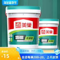 Meichao wall-bound concrete interface agent enhanced putty powder adhesion wall solid QG500 environmental sealing and fixing glue