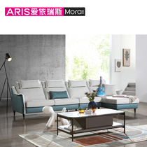 (Shopping mall with) ARIS iareus living room simple fresh fabric sofa Mora 19MOS035