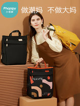 Mommy Bag Double Shoulder Bag 2020 New Fashion Big Capacity Mom Bag Baby Bag Multifunction Out Light Handy