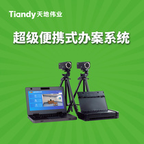 Universe Great Career Super Portable Case System (enhanced version) TC-I82BN1-YNH-YXDL