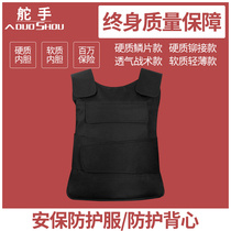 Security protective clothing Anti-cut explosion-proof clothing Lightweight soft anti-stab clothing vest Security tactical vest Ultra-thin anti-riot clothing