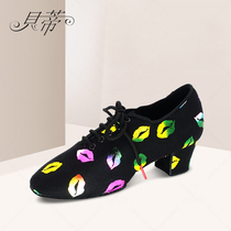 Betty Latin dance teacher shoes Female adult practice shoes two-point bottom soft-soled professional national standard dance shoes T1-B