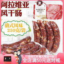 Russian flavor of dry colon sausage smoked sausage and meat characteristic cuisine 250g