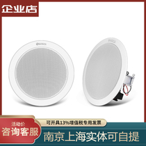 Bosch BOSCH 3090 31 suction top loudspeaker smallpox ceiling sound constant pressure 6 W background music speaker