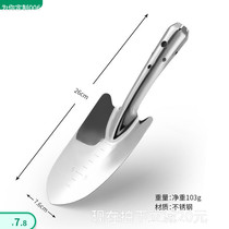 Stainless steel shovel gardening tools shovel shovel multi-meat planting flowers planting vegetables outdoor digging flower shovel