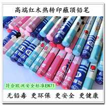 High-end thermal transfer environmentally friendly lead-free poison six-sided pencil dipped in top mahogany office students high-quality graphite core