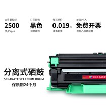 Applicable brother dcp1618W Printer selenium drum tn1035 1608 1619 1619 1813 1519 1519 powder