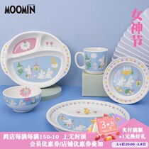 Japan imports Mountain plus stores Münminmoomin Mark Cup Bowl Trays Dinner Plate Cartoon Children Cutlery Suit Pan