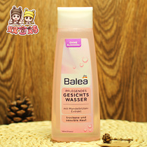 Spot Germany BALEA Gualaya Witch Hazel Honey Essence Soft Toner 200ml hydration