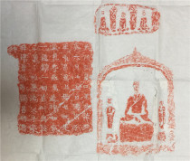 The tablet has been a great Sui Kaihuang for four years and it has been built like a temple decoration by the Buddha statue of Zhu Tuo.