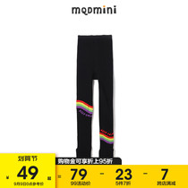 MQD childrens clothing girls Joker pantyhose 2021 autumn and winter New Fashion jacquard rainbow children sports elastic pants