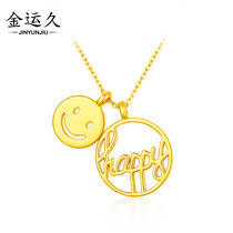 Gold smile necklace 5g gold Happy face set chain 999 full gold emojis choker smile pendant