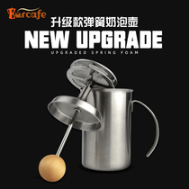Barcafe Double-layer Milk Frother Milk Frother Manual Frother Fancy Coffee Milk Frother Pot Milk Frother