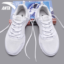 Anta mens shoes running shoes official website 2021 summer new casual shoes mesh breathable pure white sports shoes men