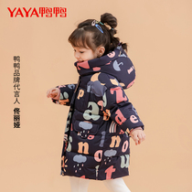 Duck Duck Childrens Down Jacket Girls Long Baby Thickened Baby Childrens Wear Jacket Autumn and Winter 2021 New