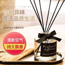 Five-star hotel aromatherapy essential oil Household ornaments Indoor long-lasting bathroom fragrance expansion plant full house incense gift box