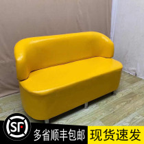 New Backrest Swapped Shoes Stool Education Institution Mall Clothing Barbershop Bathroom Hotel Trio Cassette With Back Sofa