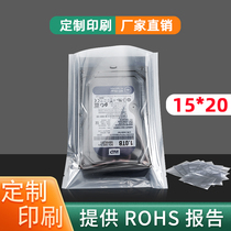 15*20 anti-static shielding bag Hard disk packaging bag Electronic device bag motherboard bag LED anti-static bag 100