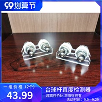 Table club straightness detector Ferris wheel concentricity straightening calibrator snooker black eight nine club straightening instrument