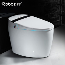 Cabe Smart Toilet Hotel Multifunctional Electric Toilet Home Fully Automatic Flush Cover Instant Toilet