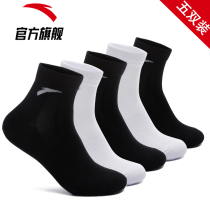 Anta sports socks mens socks four pairs of spring spring student running socks short tube low top tube stockings Cotton socks men