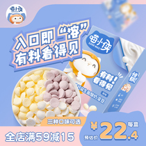  Meow Xiaoxia fruit yogurt probiotic small dissolved beans No added snacks