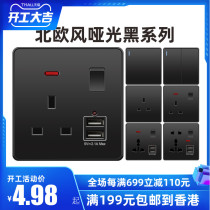 13A British Hong Kong and Macao Edition Square Foot Three Hole Socket usb Socket Panel International Light Switch Black Panel
