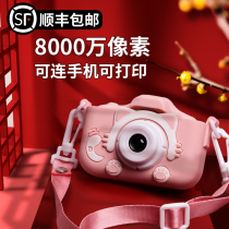 Childrens digital camera can take pictures and print girls mini toys Small portable primary school birthday gifts