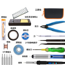 Cross-Border electric soldering iron set 19-piece repair electric welding set digital display Luotie combination kit multi-function