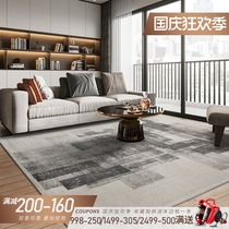 Carpet living room bedroom full room tatami bedside blanket tea table mat modern simple Nordic ins home