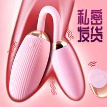  Vibrator wearing husband and wife happy device female-specific adult sex products insert vibrating woman sex tools to flirt