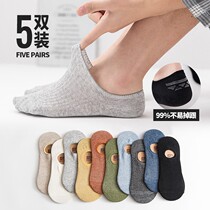 Socks mens boat socks Mens socks Pure cotton low-top silicon soft and smooth shallow mouth ins tide deodorant invisible thin section summer