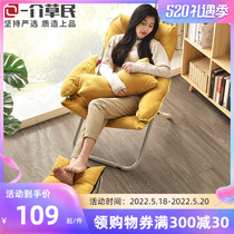 Sloth sofa Sofa Chair Single Balcony Casual Net Red Computer Chair Simple Bedroom Living Room Dorm Room Folding Deck Chair
