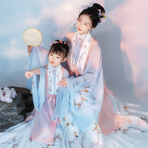 Han Yi Sheng Dao (Little flower and Bird feast)Children Cherry blossom Princess Hanfu girl costume Super Fairy little girl horse face dress
