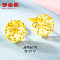 Meng Jinyuan gold stud earrings womens football gold 9999 Jasmine blooming Wanchun series earrings hook gift