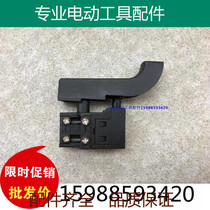 Suitable for Boshen 78037804 electric hammer switch Suitable for Oderon Deshi 26 dual impact drill switch accessories