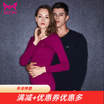 Cat Man Men and Women V Collar Medium Thick Cotton Thermal Underwear Set Hot Velvet Thickened Autumn Clothes & Pants base shirt
