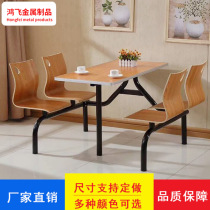 Minimalist Modern School Cafeteria 4 Dining Table Chairs Combined Milk Tea Kenderki Quick Restaurant Conjoined Table And Chairs